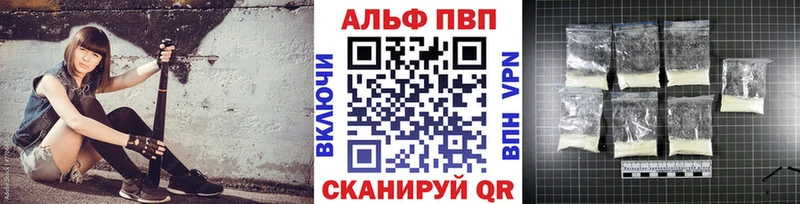 Alpha-PVP VHQ Харовск