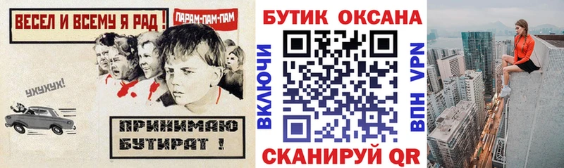 Бутират BDO 33%  Харовск 