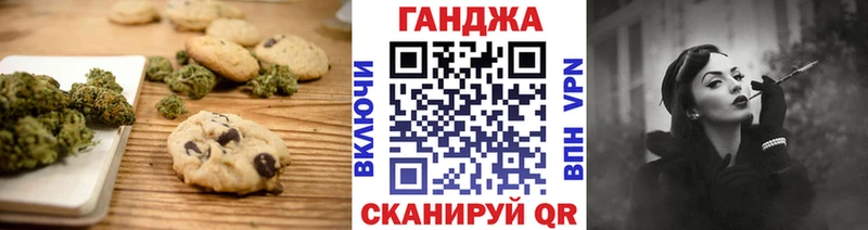 Еда ТГК марихуана  blacksprut ссылка  Харовск 