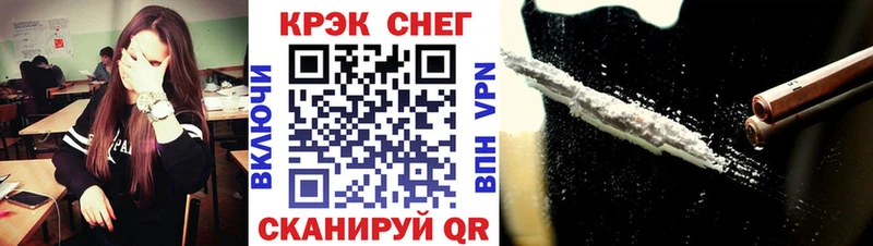 Cocaine 98%  кракен вход  Харовск 
