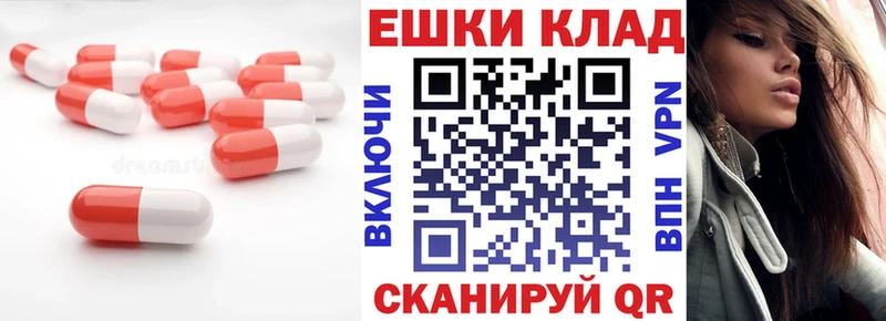Ecstasy Дубай  даркнет сайт  Харовск 