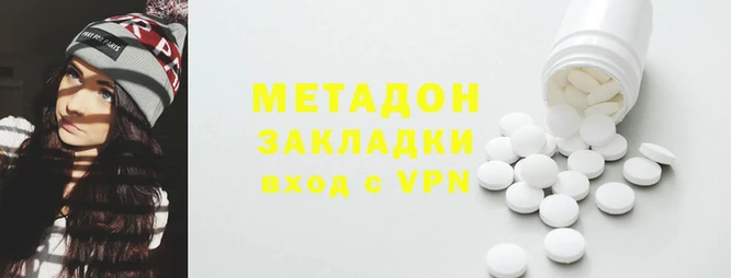 мяу мяу мука Алексин