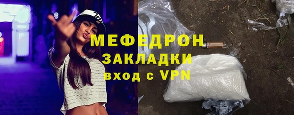 кокаин премиум Кодинск