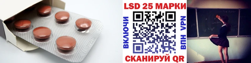 как найти закладки блэк спрут вход LSD-25 экстази кислота Харовск