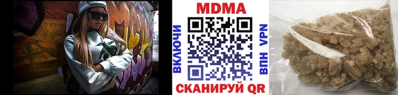 MDMA молли  MEGA ONION  Харовск 