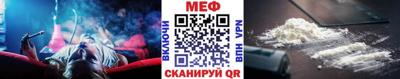 купить цена Харовск МЯУ-МЯУ mephedrone