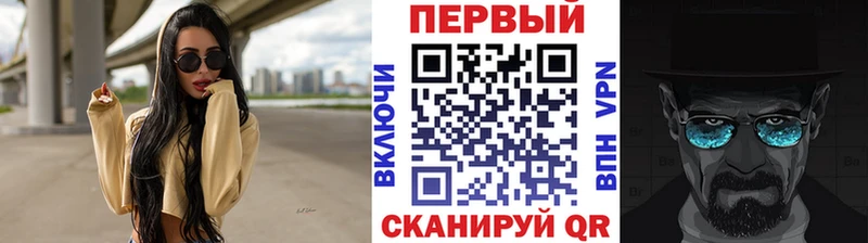 Первитин кристалл  Харовск 