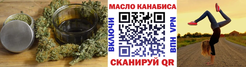 ТГК гашишное масло  Харовск 